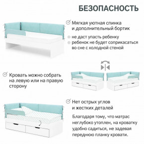Детская мягкая кровать Denvas эвкалипт в Асбесте - asbest.magazinmebel.ru | фото - изображение 6