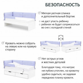 Детская мягкая кровать Denvas с бортиком и ящиками нежная сирень в Асбесте - asbest.magazinmebel.ru | фото - изображение 5