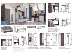 Детская Омега 18 в Асбесте - asbest.magazinmebel.ru | фото - изображение 2