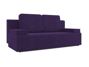 Диван Анри savana violet в Асбесте - asbest.magazinmebel.ru | фото - изображение 1