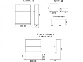 Диван-кровать трансформер Смарт 1 КД1600 в Асбесте - asbest.magazinmebel.ru | фото - изображение 9