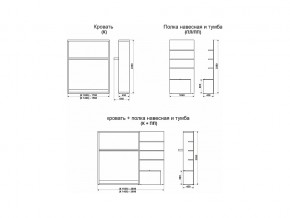 Диван-кровать трансформер Смарт 1 Ш+КД 1600+П в Асбесте - asbest.magazinmebel.ru | фото - изображение 11