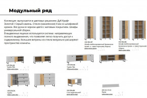 Гостиная Бруно Дуб Крафт Золотой, Серый Камень в Асбесте - asbest.magazinmebel.ru | фото - изображение 4