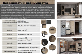 Гостиная Фолк в Асбесте - asbest.magazinmebel.ru | фото - изображение 2