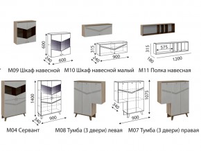Гостиная Лимба в Асбесте - asbest.magazinmebel.ru | фото - изображение 2