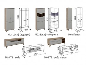 Гостиная Лимба модульная в Асбесте - asbest.magazinmebel.ru | фото - изображение 3