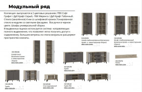 Гостиная Марсель фасад Меренга, корпус Дуб Крафт Табачный в Асбесте - asbest.magazinmebel.ru | фото - изображение 4