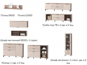 Гостиная Тоскана мини бисквит в Асбесте - asbest.magazinmebel.ru | фото - изображение 2