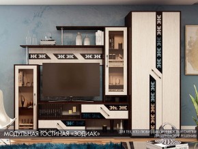 Гостиная Зодиак со шкафом в Асбесте - asbest.magazinmebel.ru | фото