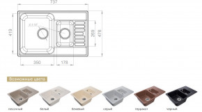 Каменная мойка GranFest Quarz GF-Z21K в Асбесте - asbest.magazinmebel.ru | фото - изображение 2