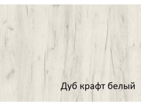 Комод-пенал с 4 ящиками СГ Вега в Асбесте - asbest.magazinmebel.ru | фото - изображение 2