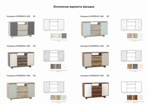 Комодино Moderno-1400 Ф5 в Асбесте - asbest.magazinmebel.ru | фото - изображение 2