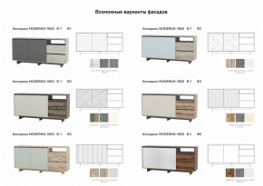 Комодино Moderno-1800 В-1 Ф3 в Асбесте - asbest.magazinmebel.ru | фото - изображение 2