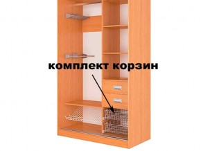 Корзина (комплект 2шт) в Асбесте - asbest.magazinmebel.ru | фото
