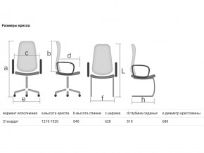 Кресло Конкорд ультра черно-серый в Асбесте - asbest.magazinmebel.ru | фото - изображение 2