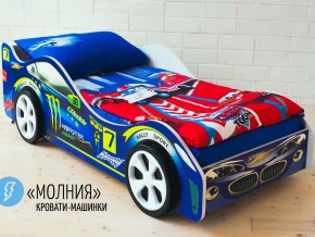 Кровать детская машина Молния в Асбесте - asbest.magazinmebel.ru | фото - изображение 2