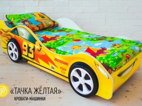 Кровать детская машина Тачка Желтая в Асбесте - asbest.magazinmebel.ru | фото - изображение 2