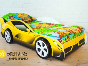 Кровать детская машинка Феррари в Асбесте - asbest.magazinmebel.ru | фото - изображение 2