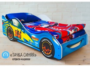 Кровать детская машинка Тачка Синяя в Асбесте - asbest.magazinmebel.ru | фото - изображение 1