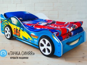 Кровать детская машинка Тачка Синяя в Асбесте - asbest.magazinmebel.ru | фото - изображение 2