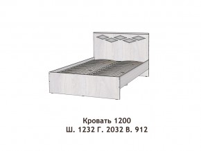 Кровать Диана 1200 в Асбесте - asbest.magazinmebel.ru | фото - изображение 2