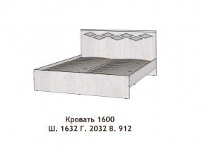 Кровать Диана 1600 в Асбесте - asbest.magazinmebel.ru | фото - изображение 2
