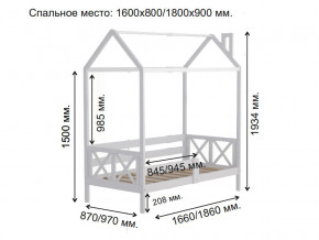 Кровать Домик Аист-1 Прованс белый 1800х900 в Асбесте - asbest.magazinmebel.ru | фото - изображение 2