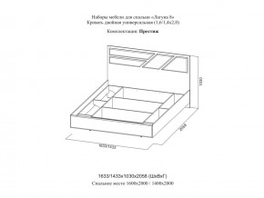 Кровать двойная Престиж 1600 Лагуна 8 без основания в Асбесте - asbest.magazinmebel.ru | фото - изображение 2