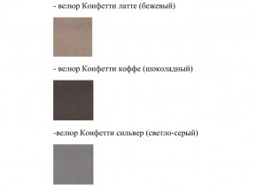 Кровать Феодосия норма 180 с механизмом подъема и дном ЛДСП в Асбесте - asbest.magazinmebel.ru | фото - изображение 2