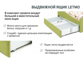 Кровать с ящиком Letmo авокадо (рогожка) в Асбесте - asbest.magazinmebel.ru | фото - изображение 11