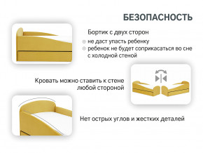 Кровать с ящиком Letmo горчичный (велюр) в Асбесте - asbest.magazinmebel.ru | фото - изображение 4