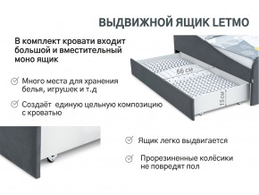 Кровать с ящиком Letmo графит (велюр) в Асбесте - asbest.magazinmebel.ru | фото - изображение 12