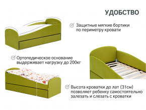 Кровать с ящиком Letmo оливковый (велюр) в Асбесте - asbest.magazinmebel.ru | фото - изображение 11