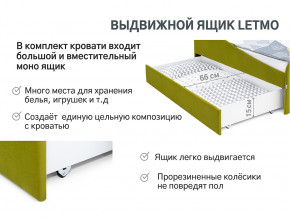 Кровать с ящиком Letmo оливковый (велюр) в Асбесте - asbest.magazinmebel.ru | фото - изображение 12