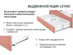Кровать с ящиком Letmo пудровый (велюр) в Асбесте - asbest.magazinmebel.ru | фото - изображение 3