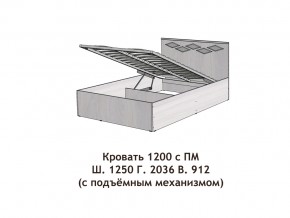 Кровать с подъёмный механизмом Диана 1200 в Асбесте - asbest.magazinmebel.ru | фото - изображение 2