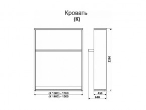 Кровать-трансформер Смарт 1 К1600 в Асбесте - asbest.magazinmebel.ru | фото - изображение 2