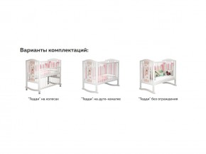Кроватка белая Тедди в Асбесте - asbest.magazinmebel.ru | фото - изображение 3