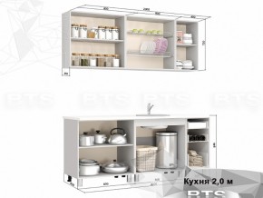 Кухня 2000 Тифани в Асбесте - asbest.magazinmebel.ru | фото - изображение 2