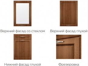 Кухня модульная Моника Stefany в Асбесте - asbest.magazinmebel.ru | фото - изображение 7
