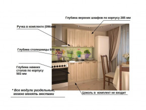 Кухонный гарнитур 1 Грецкий орех 1200 в Асбесте - asbest.magazinmebel.ru | фото - изображение 2