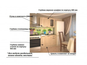 Кухонный гарнитур 2 Грецкий орех 1000 в Асбесте - asbest.magazinmebel.ru | фото - изображение 2