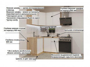 Кухонный гарнитур арт 1 Лайн Тальк 1200х1400 мм в Асбесте - asbest.magazinmebel.ru | фото - изображение 2
