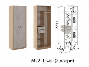 М22 Шкаф 2-х створчатый в Асбесте - asbest.magazinmebel.ru | фото