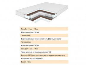 Матрас Телла 120х200 в Асбесте - asbest.magazinmebel.ru | фото - изображение 2