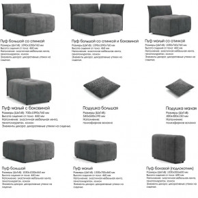 Модульный диван Торонто Вариант 2 коричневый в Асбесте - asbest.magazinmebel.ru | фото - изображение 9