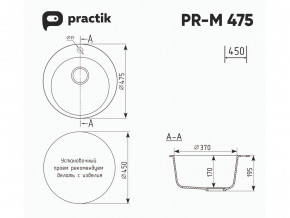 Мойка Practik PR-M 475-002 слоновая кость в Асбесте - asbest.magazinmebel.ru | фото - изображение 2