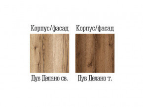 Пенал малый двойной Квадро-28 Дуб Делано светлый в Асбесте - asbest.magazinmebel.ru | фото - изображение 2