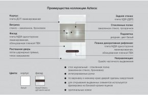 Рабочая зона Ацтека белая со шкафом в Асбесте - asbest.magazinmebel.ru | фото - изображение 2