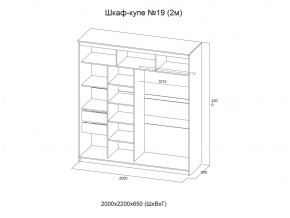 Шкаф-купе №19 анкор светлый 2000 мм в Асбесте - asbest.magazinmebel.ru | фото - изображение 3